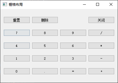 7-gridlayout